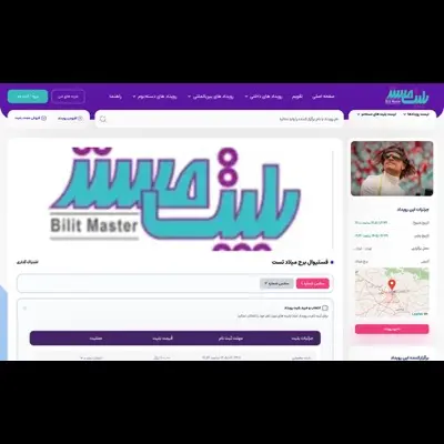 گروه موسیقی تست